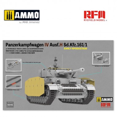 1/35 Sd.Kfz.161/1...