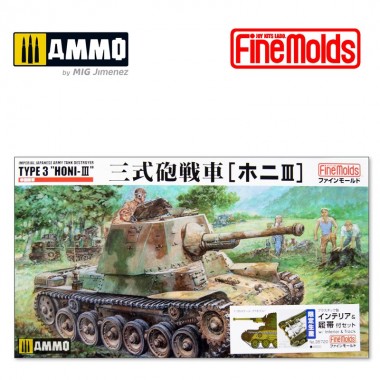 1/35 Type 3 HoNi-III