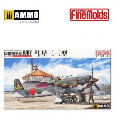 1/48 IJN Carrier Bomber...