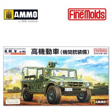 1/35 JGSDF High Mobility...