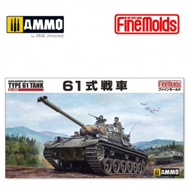 1/35 JGSDF Type 61 MBT