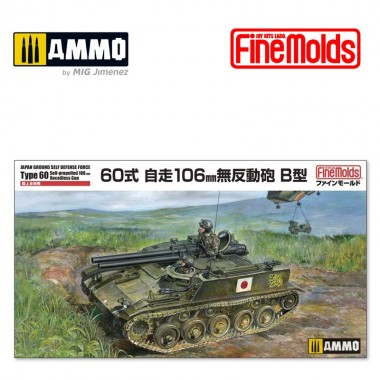 1/35 JGSDF Type 60 Self...