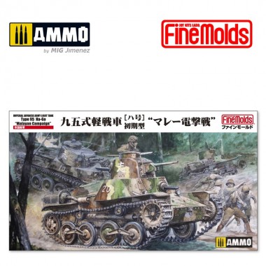 1/35 Type 95 "Ha-Ho" Light...