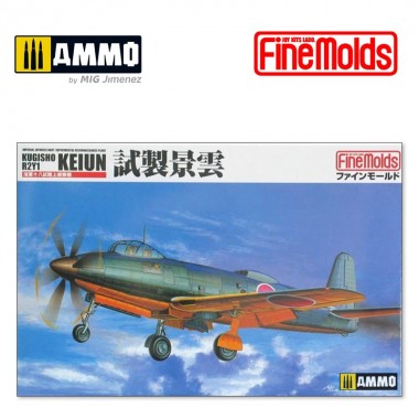 1/72 IJN Avión de...