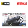 1/72 IJN Submarino Enano...