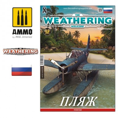 THE WEATHERING MAGAZINE 31...