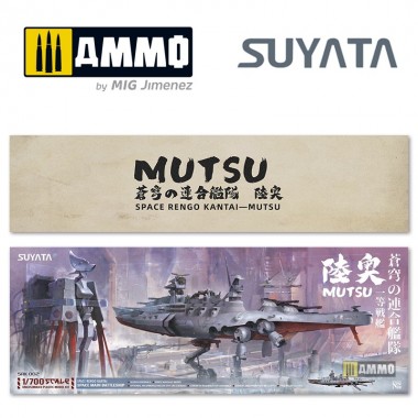 1/700 Space Rengo Kantai -...