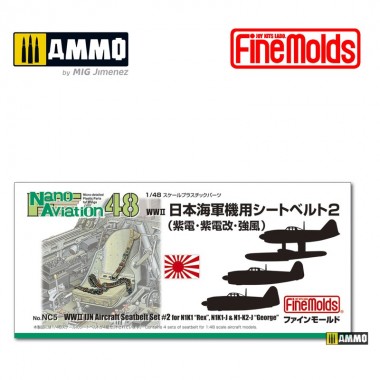 1/48 WWII IJN Aircraft...