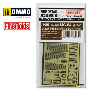1/35 PE Parts Set for IJA...