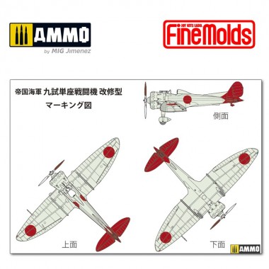 1/72 IJN Ka-14 Caza...
