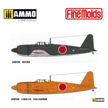 1/72 IJN Experimental...