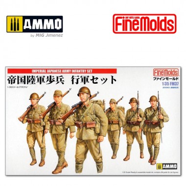 1/35 Imperial Japanese Army...