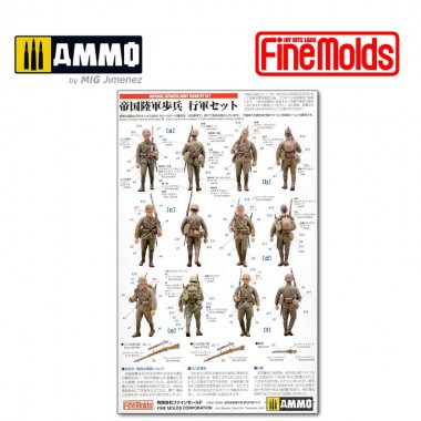 1/35 Imperial Japanese Army...