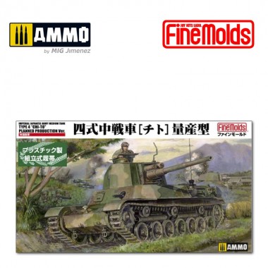 1/35 IJA Medium Tank Type 4...