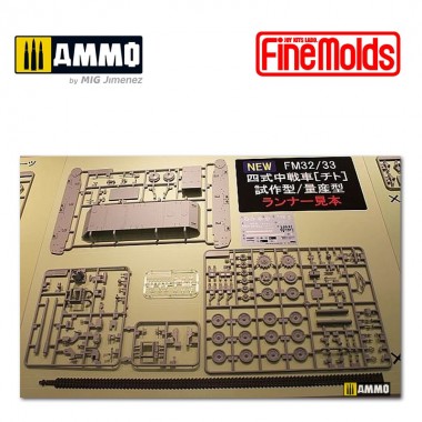 1/35 IJA Medium Tank Type 4...
