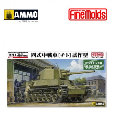 1/35 IJA Medium Tank Type 4...