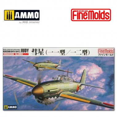 1/48 IJN Carrier Bomber...