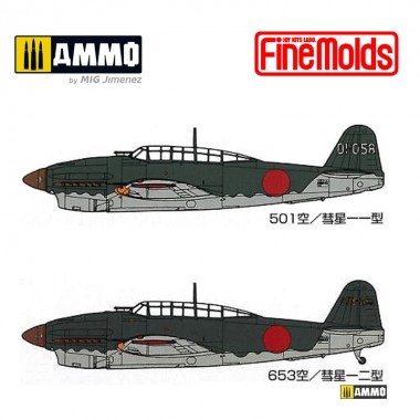 1/48 IJN Carrier Bomber...