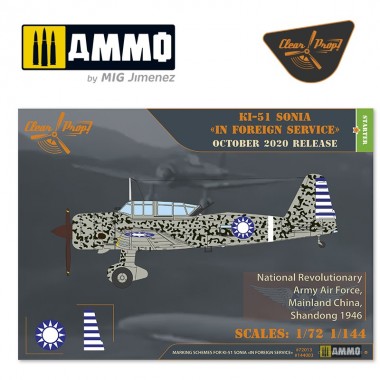 1/72 Ki-51 Sonia "In...