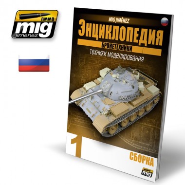 ЭНЦИКЛОПЕДИЯ МЕТОДОВ...
