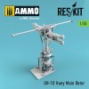 1/35 UH-1D Huey Main Rotor