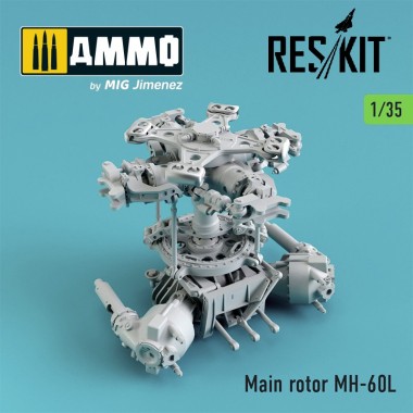 1/35 Main Rotor MH-60L