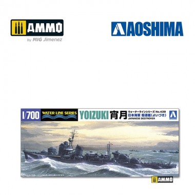 1/700 IJN Destructor Armada...