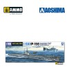 1/700 IJN Submarino Armada...