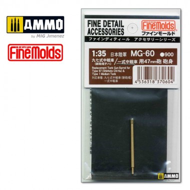 1/35 IJA Type 97 Shinhoto...