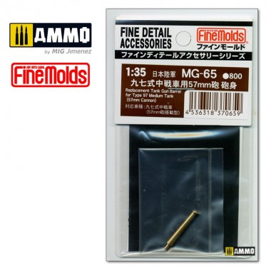 1/35 Replacement Tank Gun...