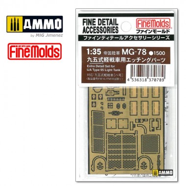 1/35 Extra Detail Parts for...