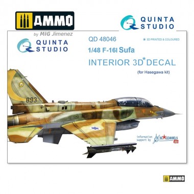 1/48 F-16I Interior Impreso...