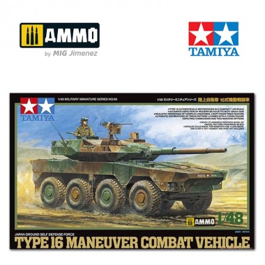 1/48 Japan Ground Self...