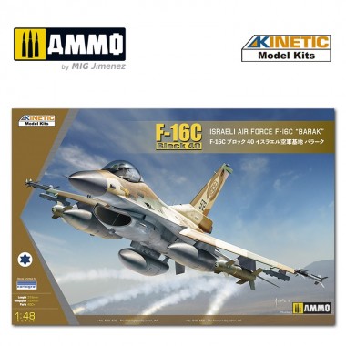 1/48 F-16C Block 40 Fuerza...