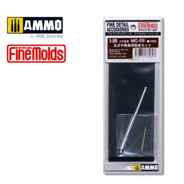 1/35 75mm & 37mm Tank Gun...
