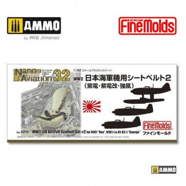 1/32 WWII IJN Aircraft...