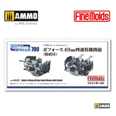 1/700 Bofors 40mm AA Gun...