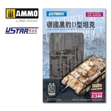 1/144 Panther Ausf.D Mid...