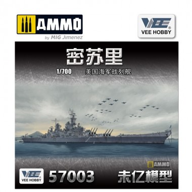 1/700 USS Missouri BB-63...