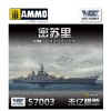 1/700 USS Missouri BB-63...