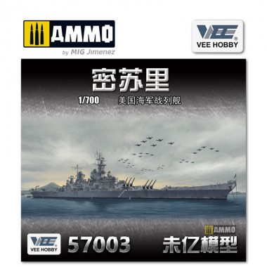 1/700 USS Missouri BB-63...