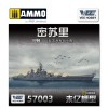 1/700 USS Missouri BB-63...