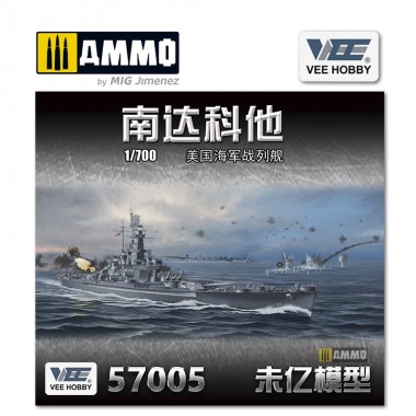 1/700 USS South Dakota...