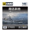 1/700 USS South Dakota...