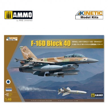 1/48 F-16D Block 40 Israeli...
