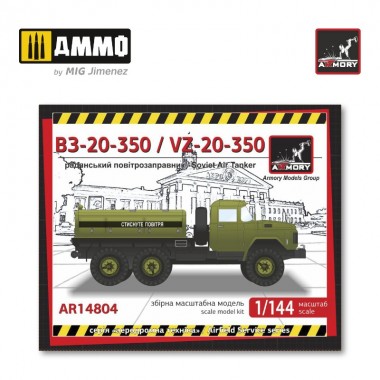1/144 VZ-20-350 Air Tanker...