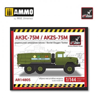 1/144 AKZS-75M-131-P Oxygen...