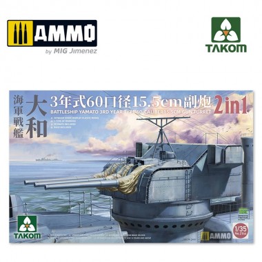1/35 Torreta de Cañón 3er...