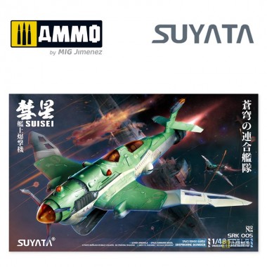 1/48 Suisei Shipborne Bomber