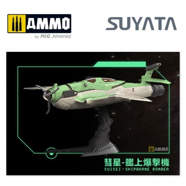 1/48 Suisei Shipborne Bomber
